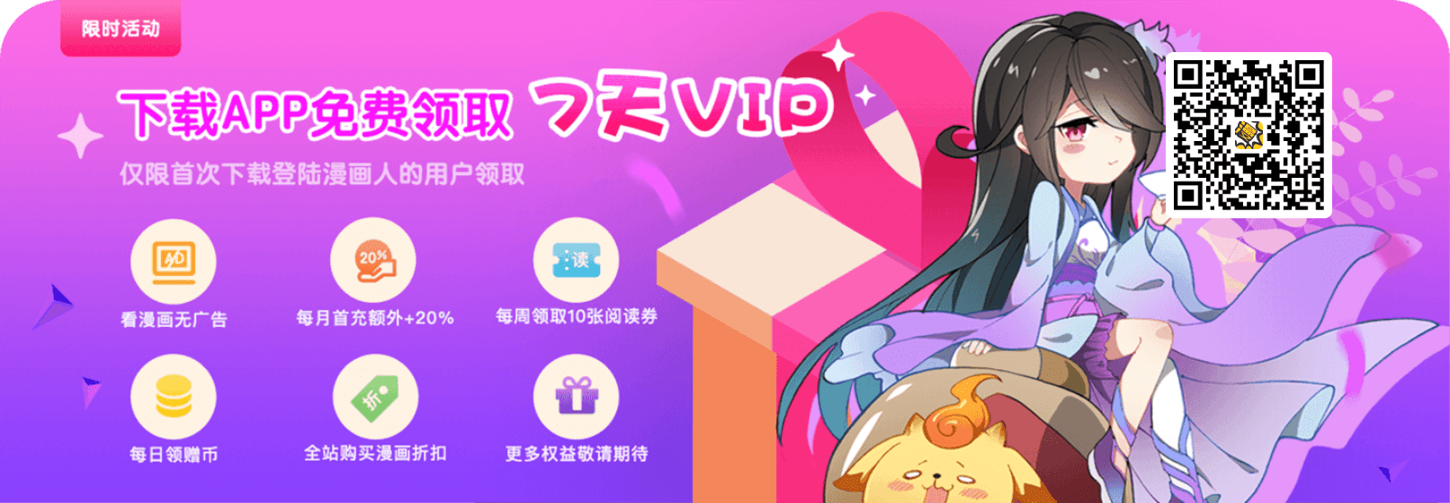 《粘液同居》第一季在线观看