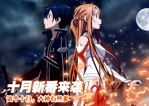 《我可是你姐》动漫免费